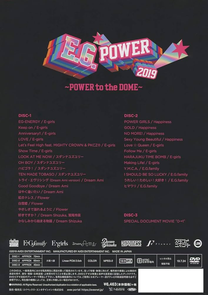 Amazon.co.jp: E.G.POWER 2019 ~POWER to the DOME~(DVD3枚組